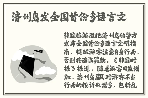 国产香线蕉手机视频在线观看